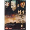 명장 (1disc)