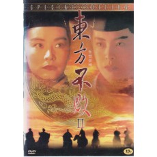 동방불패2 (1disc)