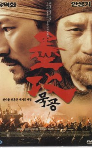 묵공 (1disc)