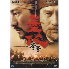 묵공 (1disc)