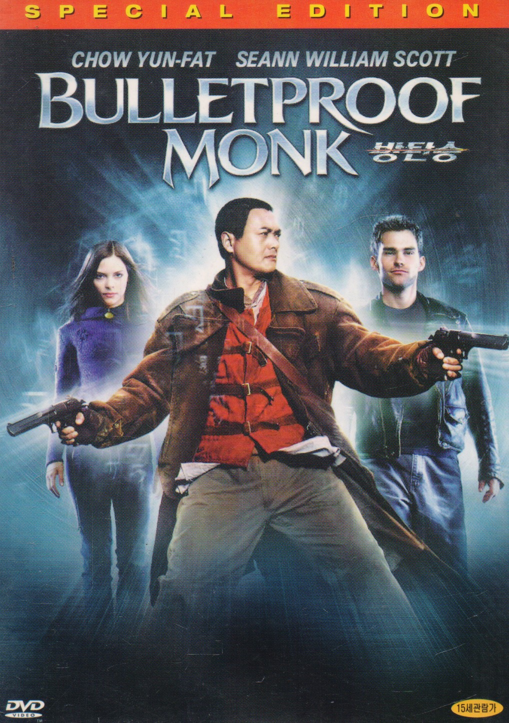 방탄승 (1disc+디지팩+아웃케이스)