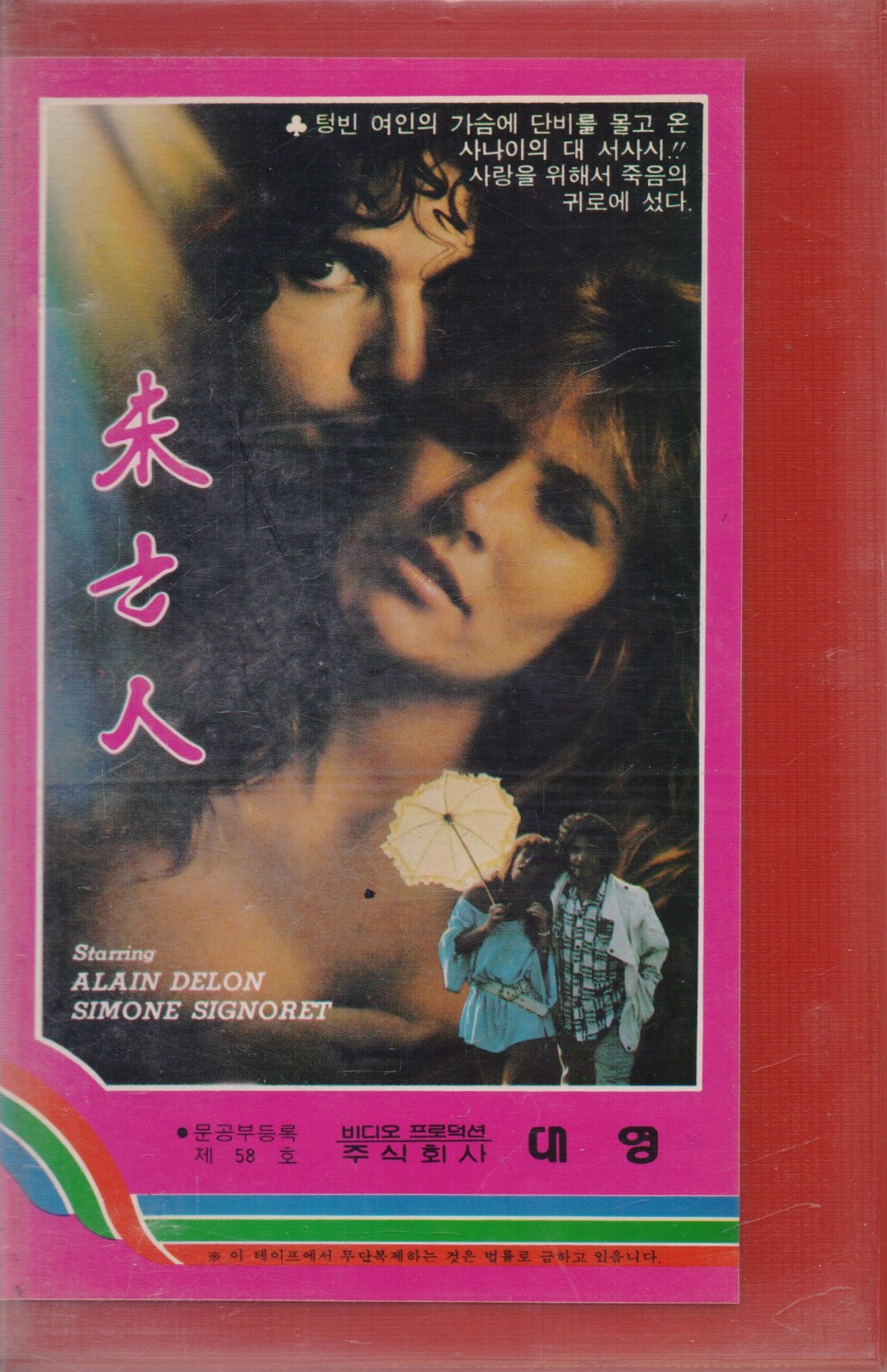 미망인 (작은자켓)