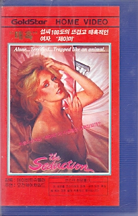 매혹 (작은자켓)