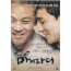 마이 파더 (1disc)