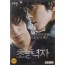 초능력자 (1disc)