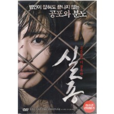 실종 (1disc)