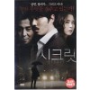 시크릿 (1disc)