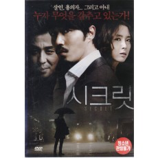 시크릿 (1disc)