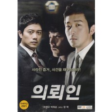 의뢰인 (1disc)