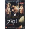 가면 (1disc)
