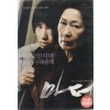 마더 (1disc)