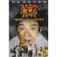 정승필 실종사건 (1disc)