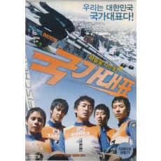 국가대표 (1disc)