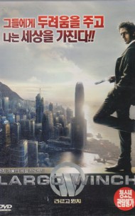 라르고 윈치 (1disc)