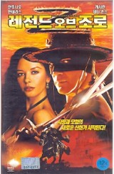 레전드 오브 조로