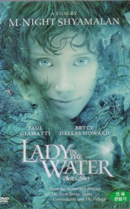 레이디 인 더 워터 (1disc)