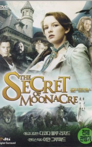 문 프린세스 : 문에이커의 비밀 (1disc)