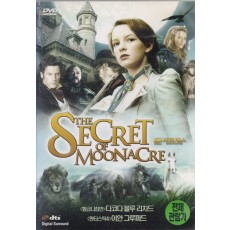 문 프린세스 : 문에이커의 비밀 (1disc)