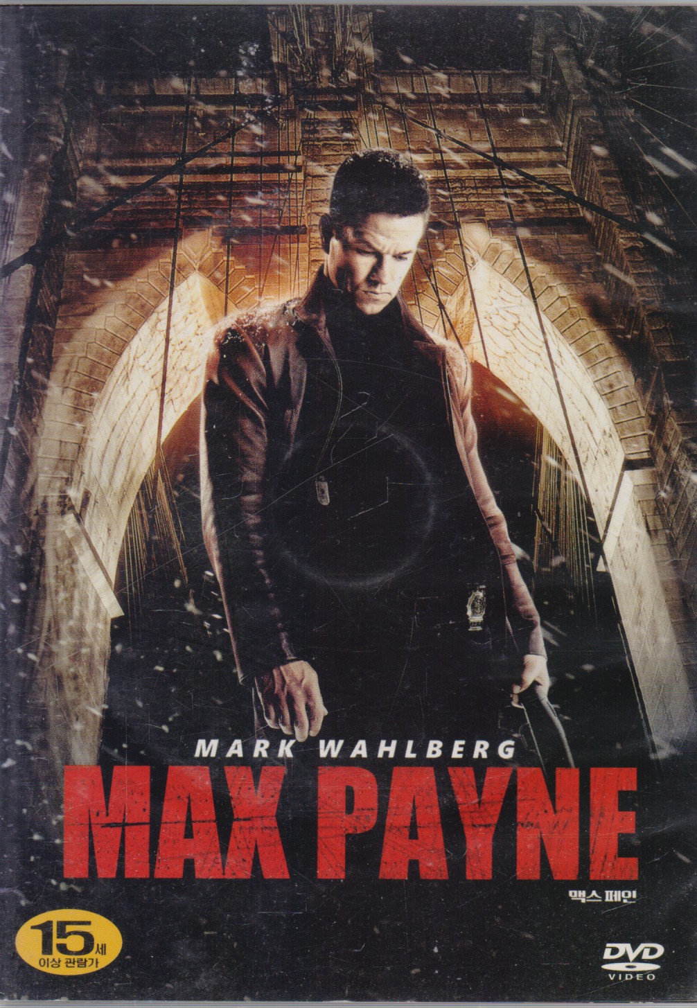 맥스 페인 (1disc)