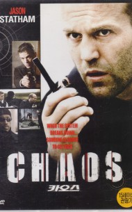 카오스 (1disc)