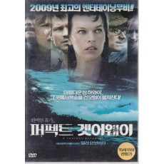 퍼펙트 겟어웨이 (1disc)