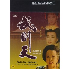 측천무후 40부작 세트 (10disc)
