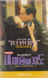 내 마음의 지도