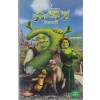 슈렉2 (한글자막)