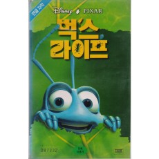 벅스 라이프 (한글자막)