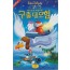 버나드와 비앙카의 구출대모험 (우리말 녹음)