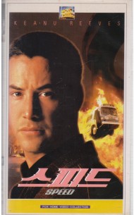 스피드 (소장용)