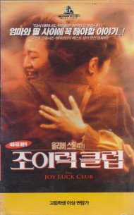 조이럭 클럽