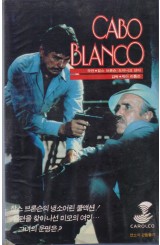 카보 브랑코