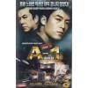 A - 1 (에이원)