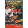 흑봉황