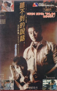 청부도적설화