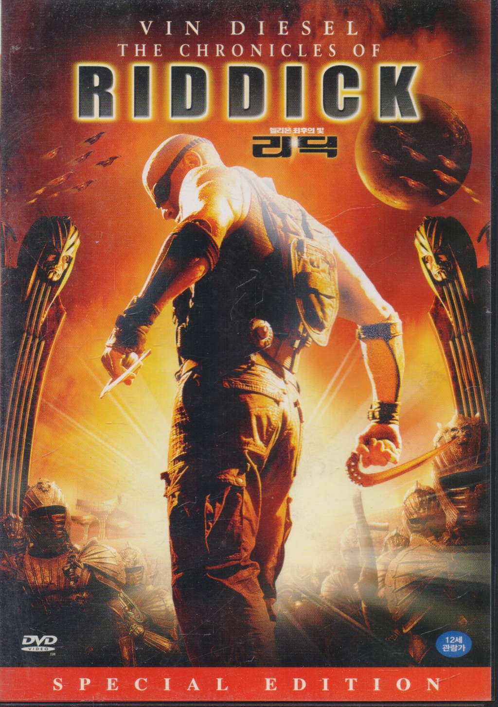 리딕 : 헬리온 최후의 빛 (1disc)