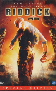 리딕 : 헬리온 최후의 빛 (1disc)
