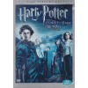 해리포터와 불의 잔 (2disc)