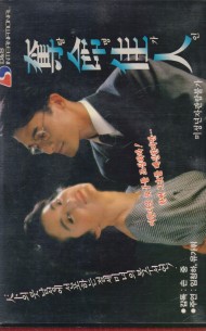 탈명가인