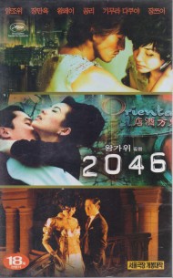 2046