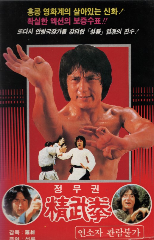 정무권