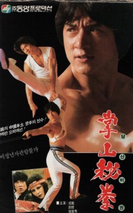 당산비권