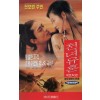 천녀유혼 에로틱 편