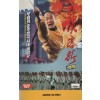신 협객행