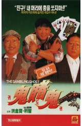 귀도귀