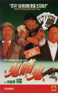 귀도귀