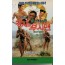 강시와 부시맨
