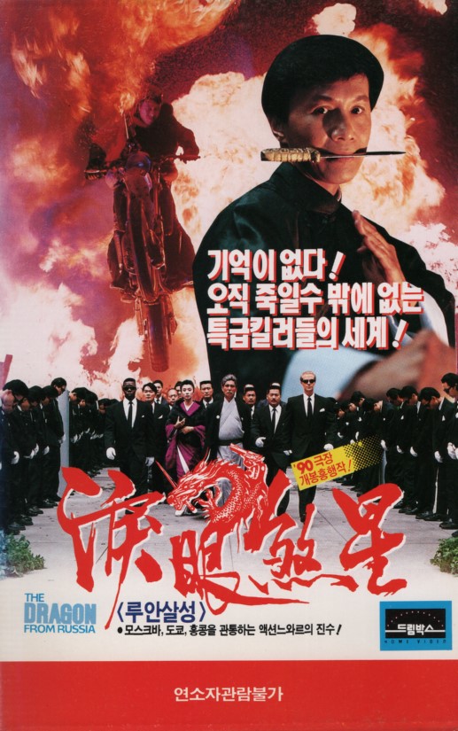 루안살성