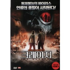 크레이지 (1disc)